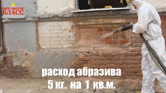 GRACO Eco Quip 2 - гидроабразивоструйная установка смотреть онлайн