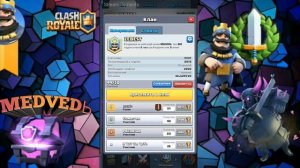 ИСПЫТАНИЕ С ВАРВАРСКОЙ БОЧКОЙ И ВЫБОРОМ КАРТ|| CLASH ROYALE  есть 8 мест в клане залетайте!