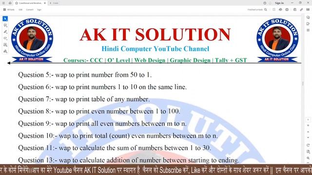 Python Class 17 || While Loop || while loop in python || python while loop || what is while loop ||