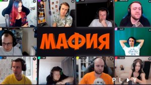 КРУТОЙ СОСТАВ | МАФИЯ СО СТРИМЕРАМИ | ПЕРВАЯ ИГРА 10.09.20 (ФЛЕШ, ХВОСТ, 22, OLSIOR, ФАКЕР И ДР)