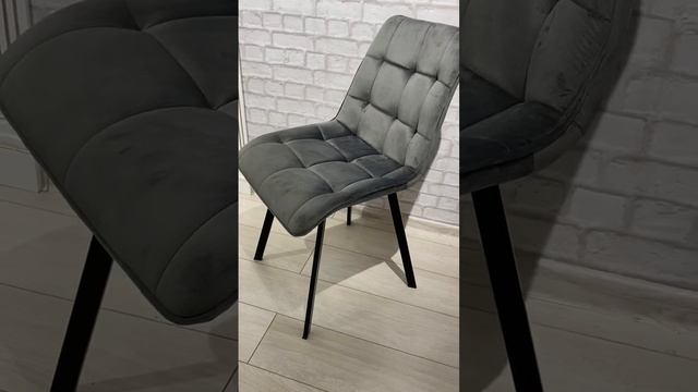 Стул кухонный MAISON-ANTR черный металл/ бархат антрацит смотреть онлайн