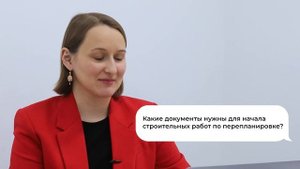 Согласование перепланировки нежилого помещения. Ответы на самые частые вопросы