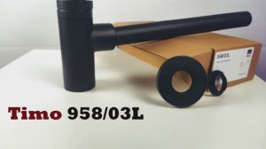 Сифон для умывальника Timo 958/03L (черный матовый)