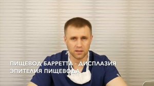 Изжога и горечь во рту. ГЭРБ. 1 часть / как убрать горечь во рту