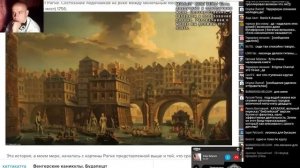 ВЕЛИКАНЫ - реальность или миф? Сторонники и Оппоненты. СТРИМ у Макса Беляева
