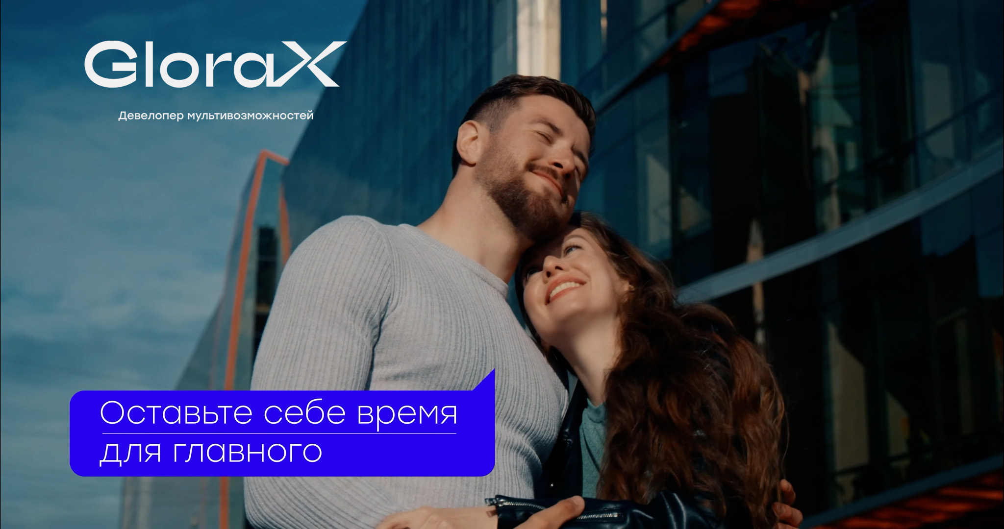 Апарт - отель GloraX Заневский для жизни