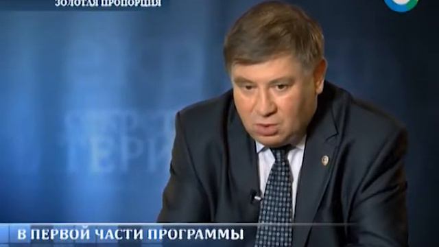 Секретные материалы. Золотая пропорция