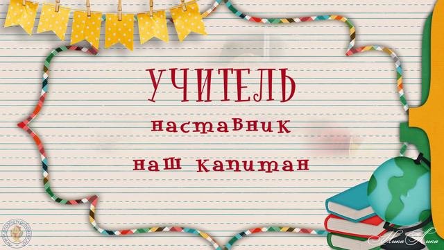 Классная компания, КЛАССНАЯ!!! - Школьный проект.
