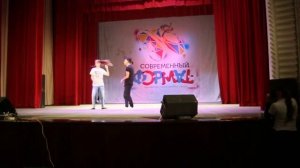 Фестиваль уличных танцев «Современный формат»