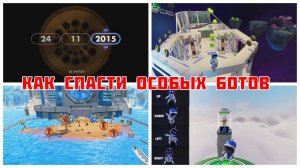 ASTRO's PLAYROOM - Как спасти особых ботов