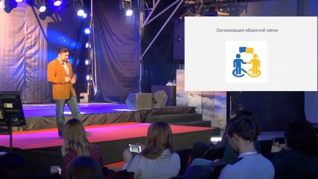 Дмитрий Гузенко - Взаимодействие с Заказчиком, или насколько hard должны быть наши soft skills смотреть онлайн