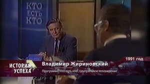 Жириновский в 1991 году : Крым вернётся в состав России, Ельцин развалит страну