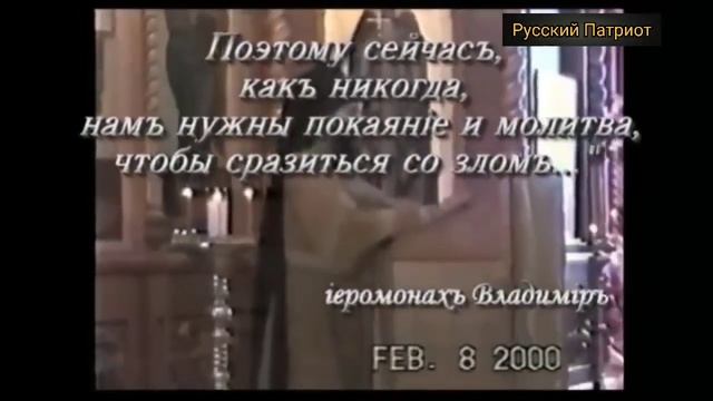 Фильм об отце Владимире Шикине. Пасхальная память. Две части смотреть онлайн