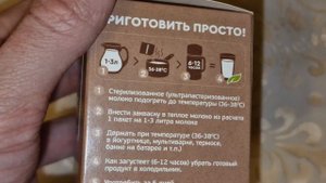 обзор йогуртницы Moulinex DJC141- домашний вкусный ? йогурт