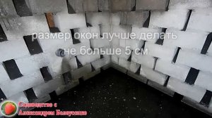 Сливная яма из шлакоблока Септик в частном доме