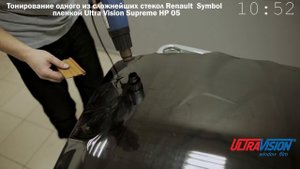 Ultra Vision Supreme VS Renault Symbol.