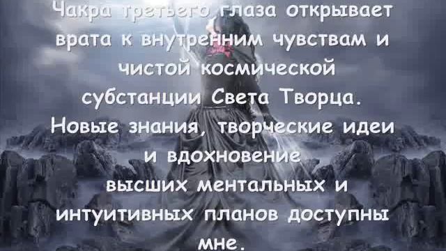 Медитация Активация Потока Изобилия смотреть онлайн