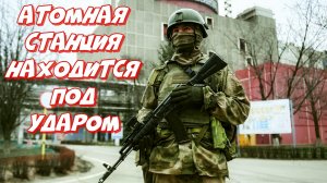 Украина! Я твой АЭС шатал ► Arma 3 2022