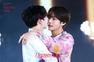 Фанфик Озвучка Bts: " Anna Moss" Первенец. Часть: 5 Пять стадий принятия неизбежного. Слеш