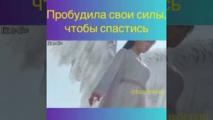 Двадцатая святая клана Кун-ву. Дорама"Летопись небесного танца. Танец небесной империи"???