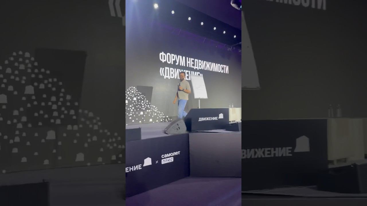 Разбор Михаил Гребенюк и ПАРШИКОВ Юрий . #полезныелюди #бизнес #риэлтор #франшиза #психология