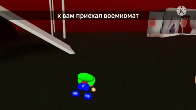 Обычный день в Неваде|roblox| смотреть онлайн