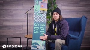 Обзор сноубордов ROME: 6 самых интересных моделей