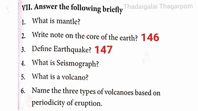 7th Std Social Term 1 Unit 1 Interior of the Earth Book Back Question and Answers смотреть онлайн