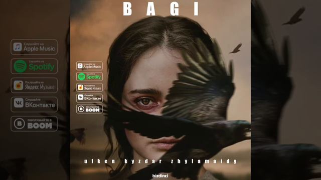 BAGI - Ulken kyzdar zhylamaidy  Баги -Улкен қыздар Жыламайды