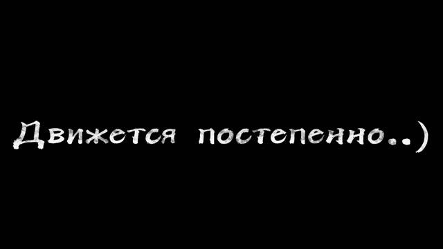 «Формалин»-футаж|•Alastor TEAM•