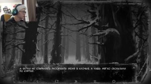 Tiny Bunny. Типо 4 эпизод. Зайчик "Другая История". Прохождение.