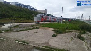 Проблемы ступенек на железнодорожной станции Холмск-Южный