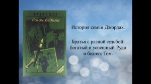 Книги о семейных ценностях