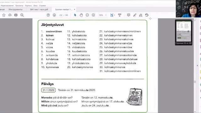 Урок финского языка 29 | Порядковые числительные (järjestysluvut) смотреть онлайн