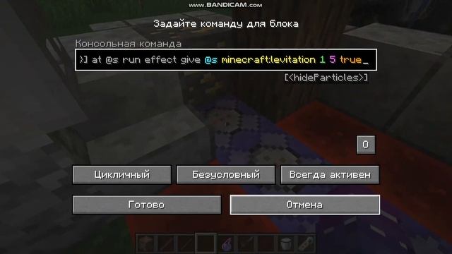 Наручники ,волшебная книга ,палочка джет пак, ТОЛЬКО ПРИ ПОМОЩИ КОМАНД!!! смотреть онлайн