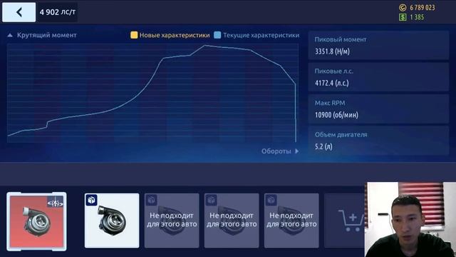 СЛИЛ НАСТРОЙКИ НА G-КАСТОМ НИТРО 5000ЛС ФЧ | Drag Racing Уличные Гонки смотреть онлайн