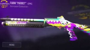 Все оружия из стандоффа за 1:00 МИНУТ