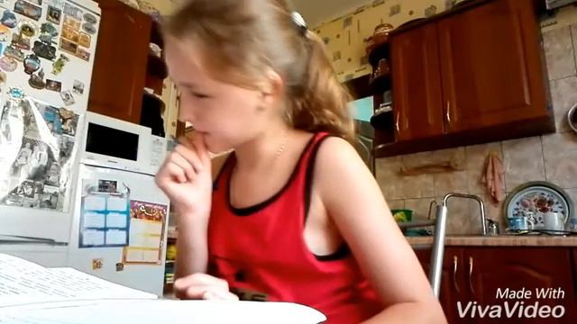 Как я делаю уроки ?!!! смотреть онлайн