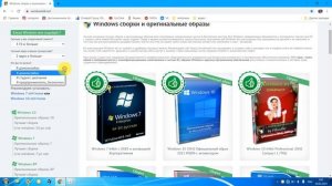 Как узнать какая версия Windows подходит для вашего компьютера?