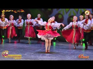 Народный ансамбль танца Сибирские узоры