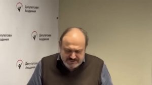 Какая Конституция нужна России  ?Удальцов, Спицын , Мухин , Колпакиди ,Румянцев ,Развозжаев