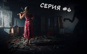 Chernobylite | 6 Серия