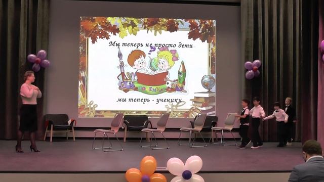 1 "Л" посвящение в первоклассники "Будни учителя" смотреть онлайн