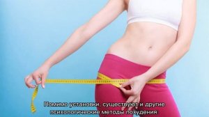 Как отказаться от сладкого и мучного: психология для похудения