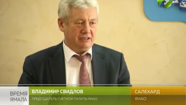 Между Счётной палатой ЯНАО и Ассоциацией «Ямал – потомкам!" подписано соглашение смотреть онлайн