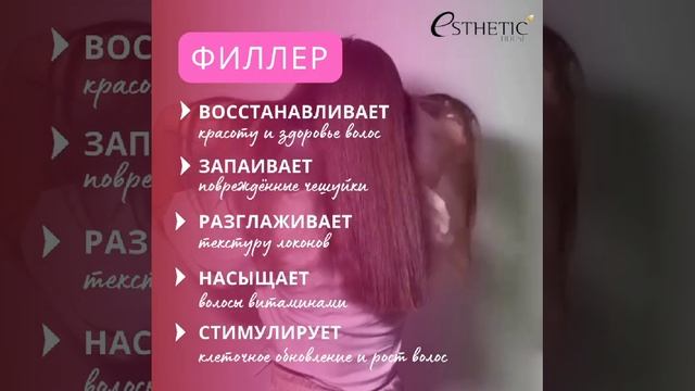 На что способен филлер!