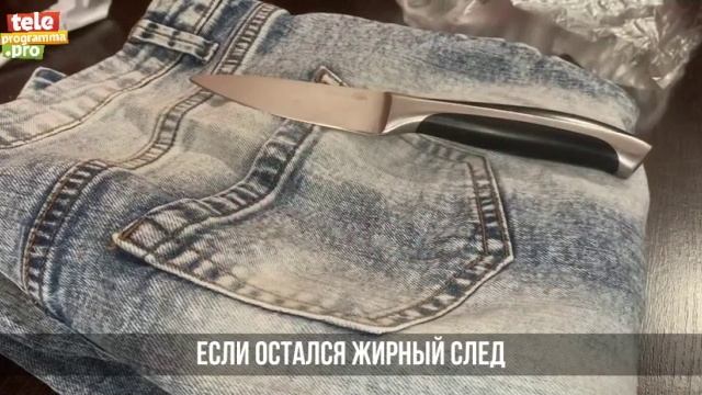 убрать жвачку