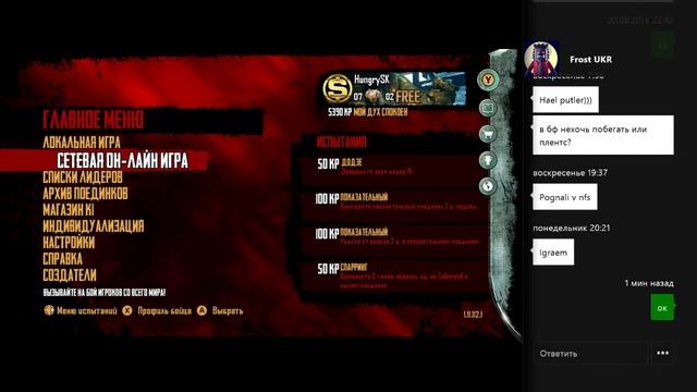 Что нового в прошивке 1410 Beta для Xbox One смотреть онлайн