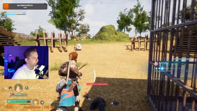 PalWorld своя собственная ферма с блекджеком и шл.. утками смотреть онлайн