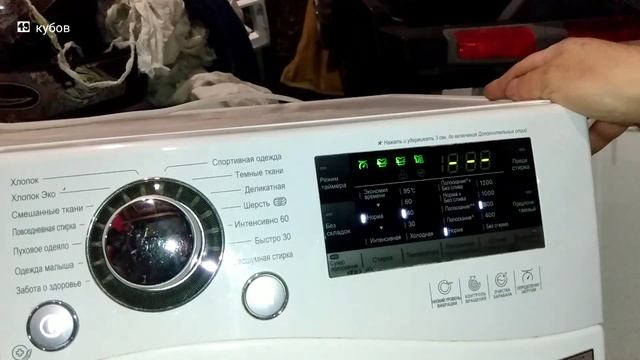 обзор инструкция стиральная машина LG F12A8HD Direct Drive inverter. смотреть онлайн